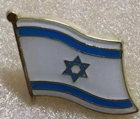 Israel Flag Wavy Lapel Pin #2