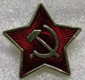 USSR Star Lapel Pin