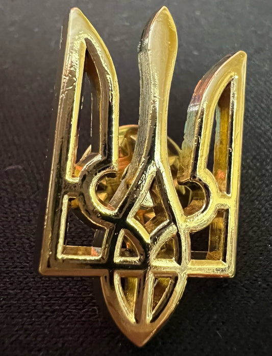 Ukraine Trident Gold Badge Lapel Pin