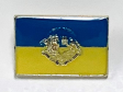 Ukraine Spec Ops Lapel Pin